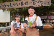高城れに、9/29(日)放送『種から植えるTV』出演決定！少しのミスも許されない…!?