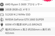 【悲報】フォートナイトが動くPCを買いに来た親子、品薄で30万円のゲーミングPCを提示され絶句