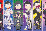 「おそ松さん」退魔師姿の6つ子が爆イケ！新商品が登場するポップアップショップ開催