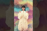 守屋麗奈 櫻坂46ファンクラブ「サクコレ」第13回イベント「COTTON CANDY」「直筆サイン入りサクコレチェキ」などが当たるチャレンジくじも実施中！