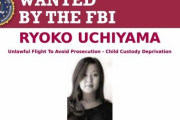 【共同親権】海外で実子誘拐しまくり国際問題にした日本人女性達　FBIから指名手配を受けていた