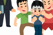 中学の教員やけど、いじめっ子に効く怒り方