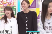 与田祐希の卒業記念…ティシャツ紹介！乃木坂46の梅澤美波など