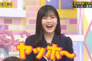 【乃木坂46】自称大声ランキング1位ｗｗｗｗｗｗｗｗｗｗｗ