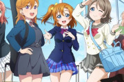 ラブライブ運営さん、「アップグレードチケット」とかいうとんでもない搾取方法を編み出して炎上ｗｗｗｗ