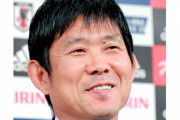 森保監督、日本にメッシやエムバペのようなスター選手は「出てくると思います」