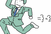 仕事やバイトを一日でやめた経験ってあるよな？