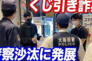 ヒカルさん、くじ引きクレーンゲームに当たりがない闇を自ら検証　→　彼を「ヤラセ」と糾弾したクレーンゲーム機会社社長がまさかの◯◯◯◯に…