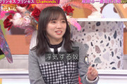 【日向坂46】齊藤京子、男性の好きなタイプ＆嫌いなタイプがこちらw