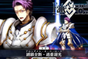 【FGO】アロンダイトは素で十分強いのにステータスアップ効果がヤバすぎる←ビームもやろうと思えばできるっぽいし隙が無いわｗｗｗ【FateGO】