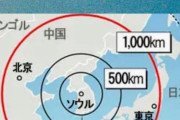 韓国ネットで日本と戦争になればミサイルで大打撃を与え上陸・占領し植民地支配する妄想！