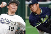 【日本シリーズ実況】山本由伸vs奥川恭伸【オリックスヤクルト/京セラドーム大阪】