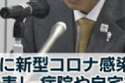 ヨドバシ出店に反対してた豊島区長が退任を表明 ⇒ 翌日に死去・・
