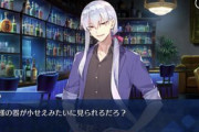 【FGO】またもや実装不可避なイケメンNPCが登場してしまう･･･【FateGO】