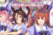 【ウマ娘】もしもウマ娘がギャルゲーだったら