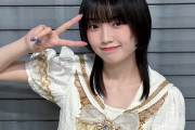 山﨑愛生ちゃんのバーイベ2次受付今日までで2公演目にはスペシャルゲストが来る予定なんだって！！！