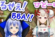 Vtuber みんなえぺさんじとか言ってるけどさぁ、ライバーそこまでえぺしてねーじゃん（ちーえるは除く）