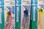 【ダイソー】これ本当に100均？飛ぶ・沈む・釣れる新兵器！