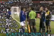 三大サッカー中継の名言「何なんすかこれ？」「ふざけたロスタイムですねぇ」あと一つは？⚽