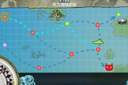 【艦これ】一期の思い出の任務と言えば・・・