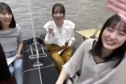 【乃木坂46】『ああ！！！ダメ！！！』4期生の生配信中にまさかのアクシデント発生！！！！！！！！！！！！