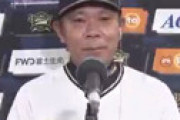 オリックス西村監督「解任」の裏に鉄板焼き事件と視察拒否疑惑 「この一件から選手の心が離れた・・」