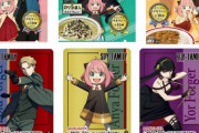 『SPY×FAMILY』丸美屋食品コラボ商品が5月26日より発売！ふりかけ・お茶づけ・カレーなど