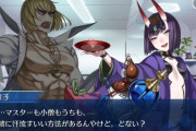 【FGO】金時の初恋相手は酒呑童子だった！？関係性がしんどい…【FateGO】