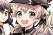 【悲報】艦これ提督さん、鉄オタに完全論破されてしまうｗｗｗ