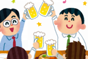 【画像】ウエストランド井口「濃いメンツで飲み会した！」