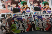 【艦これ】募集・同じ同人誌を二回買ってしまうのを防ぐ方法