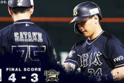 09.19　B3-4SB　正尚マルチ！モヤは千賀を撃墜する見事な一発！投げては神戸海田がそれぞれ一回を無失点に抑え次に繋げる！