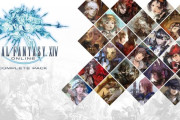 【FF14】PSストアやAmazonなどで「サマーセール」が本日より開始！コンプリートパック＆黄金のレガシーが40％オフに！