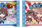 【画像】バチャ豚さん、シール入りホロライブチョコを爆買いする