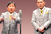 爆笑問題・太田光、「ぽかぽか」生放送で松本人志をイジる「文春を提訴します！」