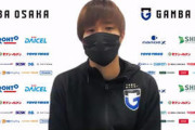【Jリーグ】「打ったら入った」決勝ゴールで初勝利をもたらしたG大阪MF福田湧矢「レッズが全てで上回っていた」と前半を振り返る