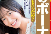 【ver,1.2】SKE48 2025年7月発売の雑誌・グラビア・写真集✨まとめ📖