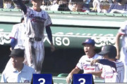 大阪桐蔭前田、ついに打たれるwwwww