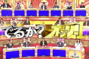 【朗報】櫻坂46田村保乃、完全優勝ｗｗｗｗｗｗｗｗｗ