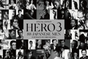 矢沢永吉、羽生結弦、イチロー、三浦春馬など "一流"の日本人男性　88名が一同に会する唯一無二の写真展。　東京/大阪の二拠点開催