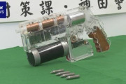 自作の電磁石銃｢コイルガン｣所持容疑で男逮捕 作り方の動画は350万回再生される
