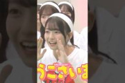 まさかのスパイ？ #瀬戸口心月 #弓木奈於 #五百城茉央 #乃木坂46 #バナナマン #HK3 #運動会 #ビリヤニ #samenumbers #乃木坂工事中