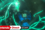 『ゼルダの伝説BotW』続編で任天堂にやってほしくないこと
