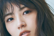 【朗報】元乃木坂46若月佑美 女性誌『Oggi』美容専属モデル就任
