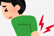 ぎっくり腰ってその呼び方のせいで舐められてるよな