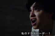 『仮面ライダーゼロワン』第43話感想