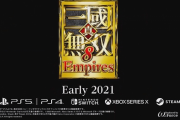 【朗報】シリーズ最新作「真三國無双8エンパイアーズ」2021年初頭に発売決定！PS5/PS4/Switch/XB1/XBSX/PC 全機種で展開！！