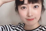 樋口日奈、父親に切ってもらった前髪を公開！変わらず可愛いｗｗｗ