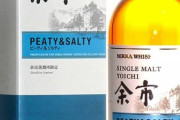 なんG民、ウイスキーを語れない