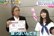 橋本環奈ちゃん『ZIP！』MCに内定!? 吉田沙保里に“クビ”宣告か